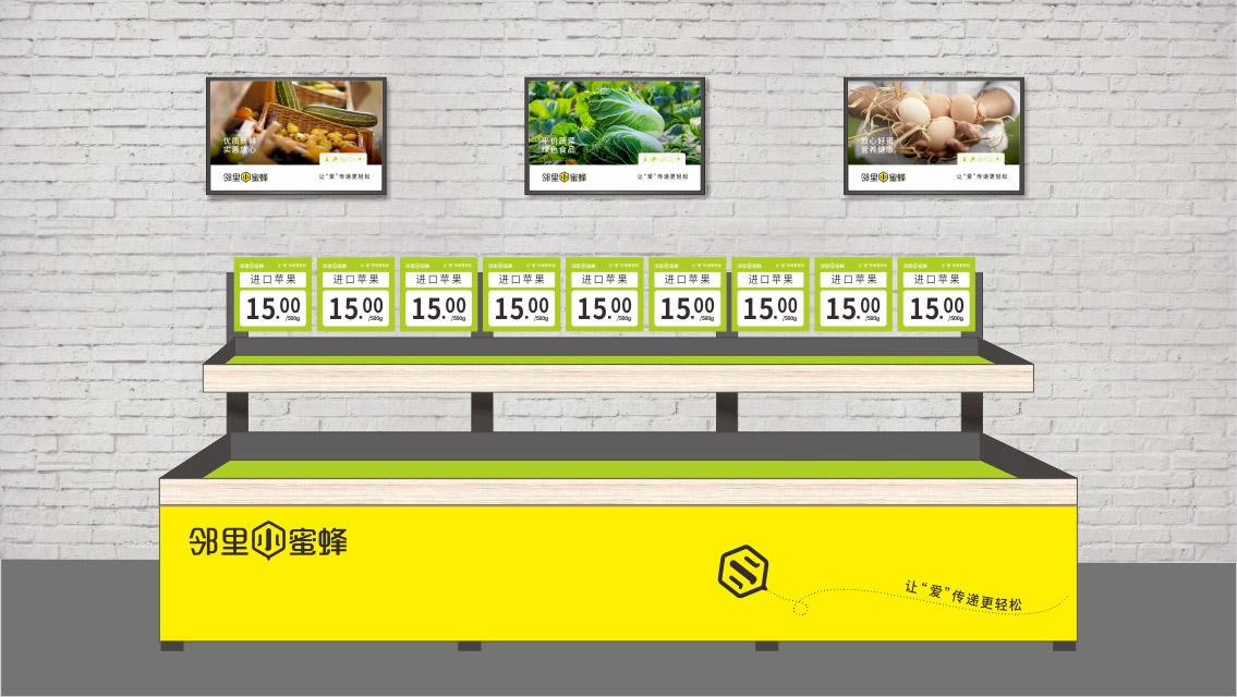 水果連鎖VI設計，水果連鎖logo設計,江西VI設計